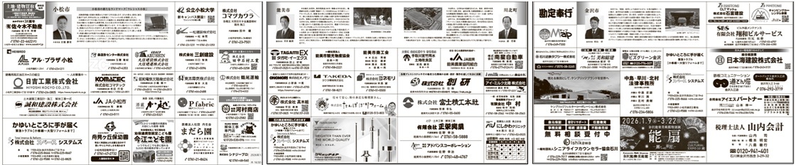 事業内容イメージ1